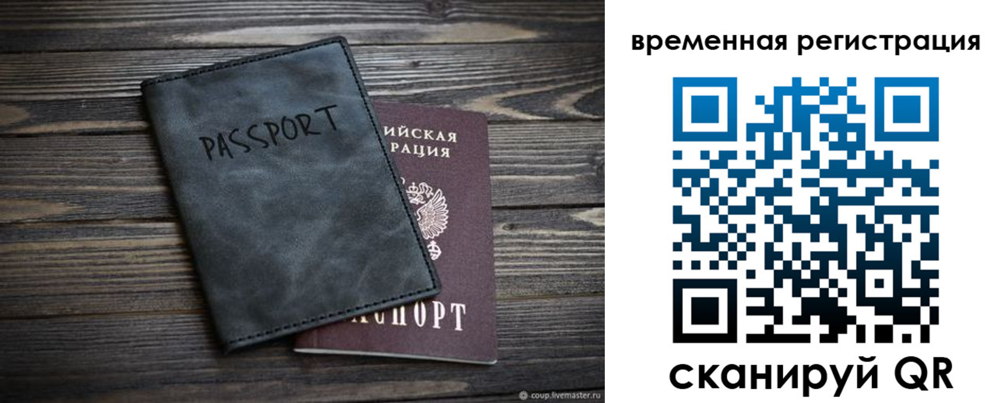 пропишу в квартире в Рославле