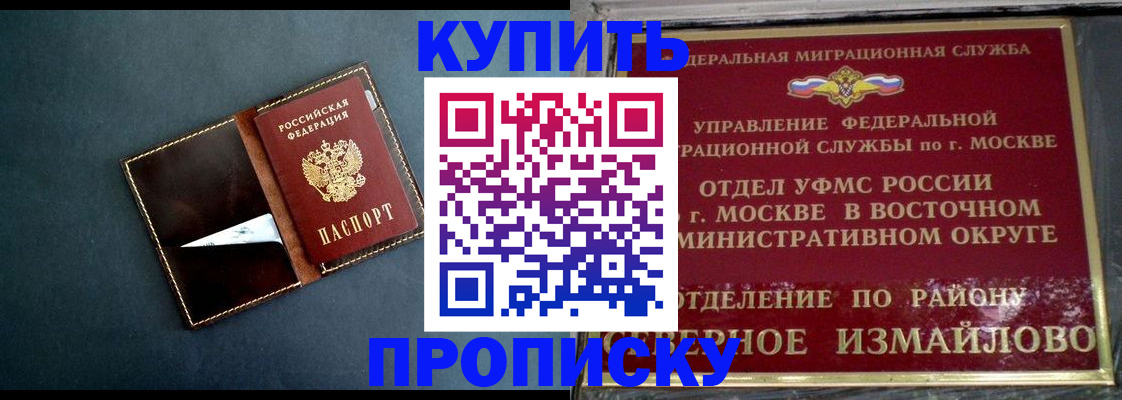 форма 3 в Рославле